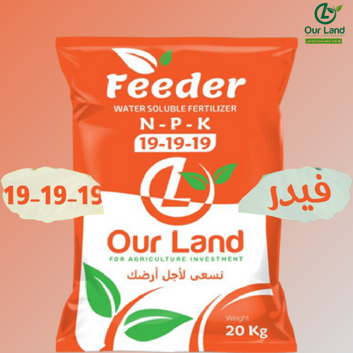 فيدر 19-19-19 / 20 كيلو