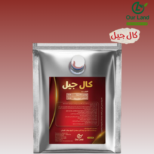 كال جيل / 5 كيلو