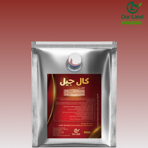 كال جيل / 5 كيلو - الصورة 2