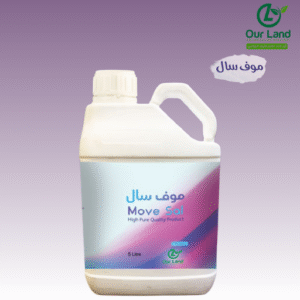 موف سال / 5 لتر