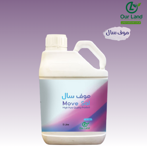 موف سال / 5 لتر