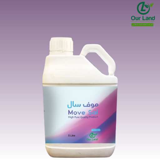 موف سال / 5 لتر - الصورة 2