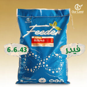 فيدر 6-6-43 / 20 كيلو