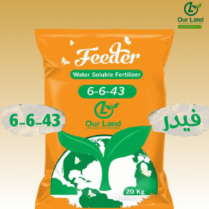 فيدر 6-6-43 / 20 كيلو