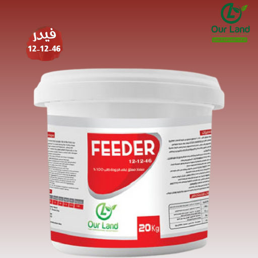 فيدر 12-12-46 / 20 كيلو