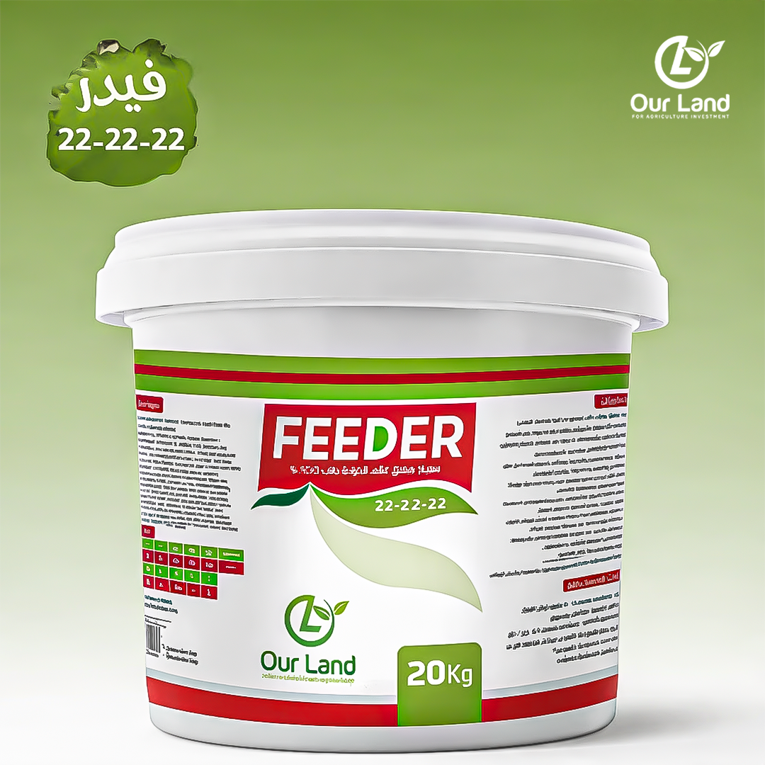 فيدر 22-22-22 / 20 كيلو